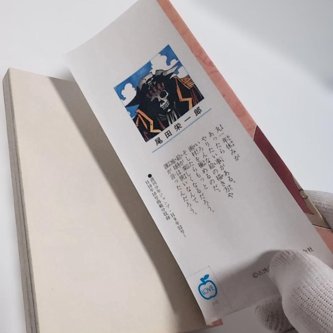 〜*g様 ワンピース　3　初版　美品