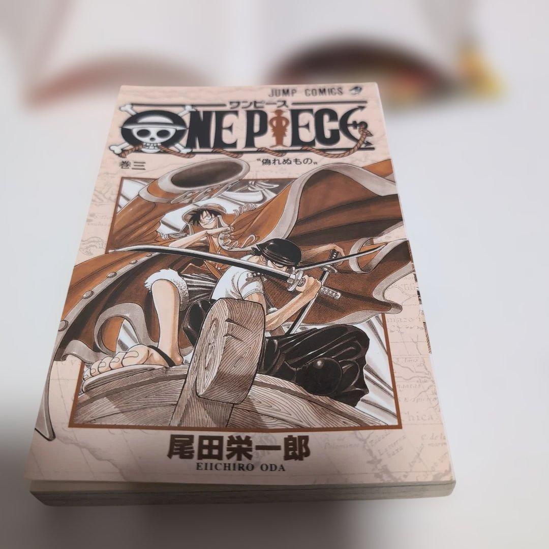 〜*g様 ワンピース　3　初版　美品