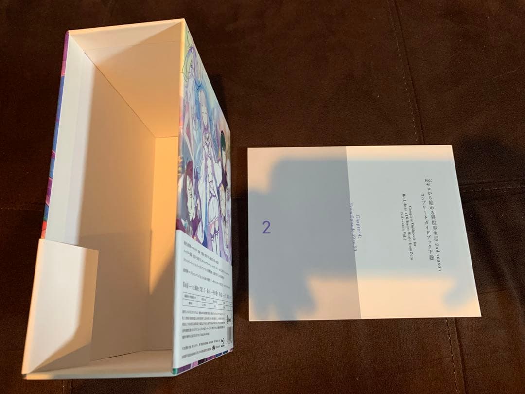 Re:ゼロから始める異世界生活 2ndseason Blu-ray 全巻セット