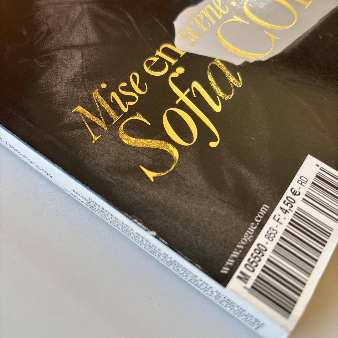 VOGUE Paris No.853 Sofia Coppolaソフィアコッポラ