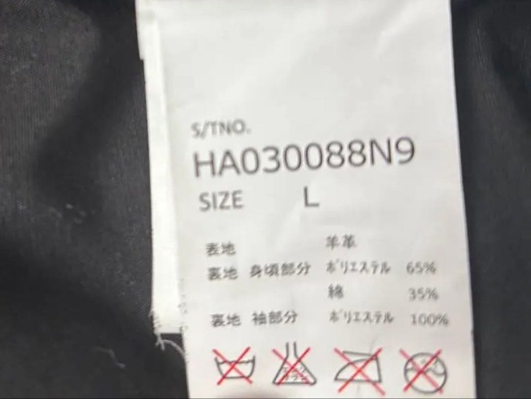 HARE ブラックレザージャケット Lサイズ