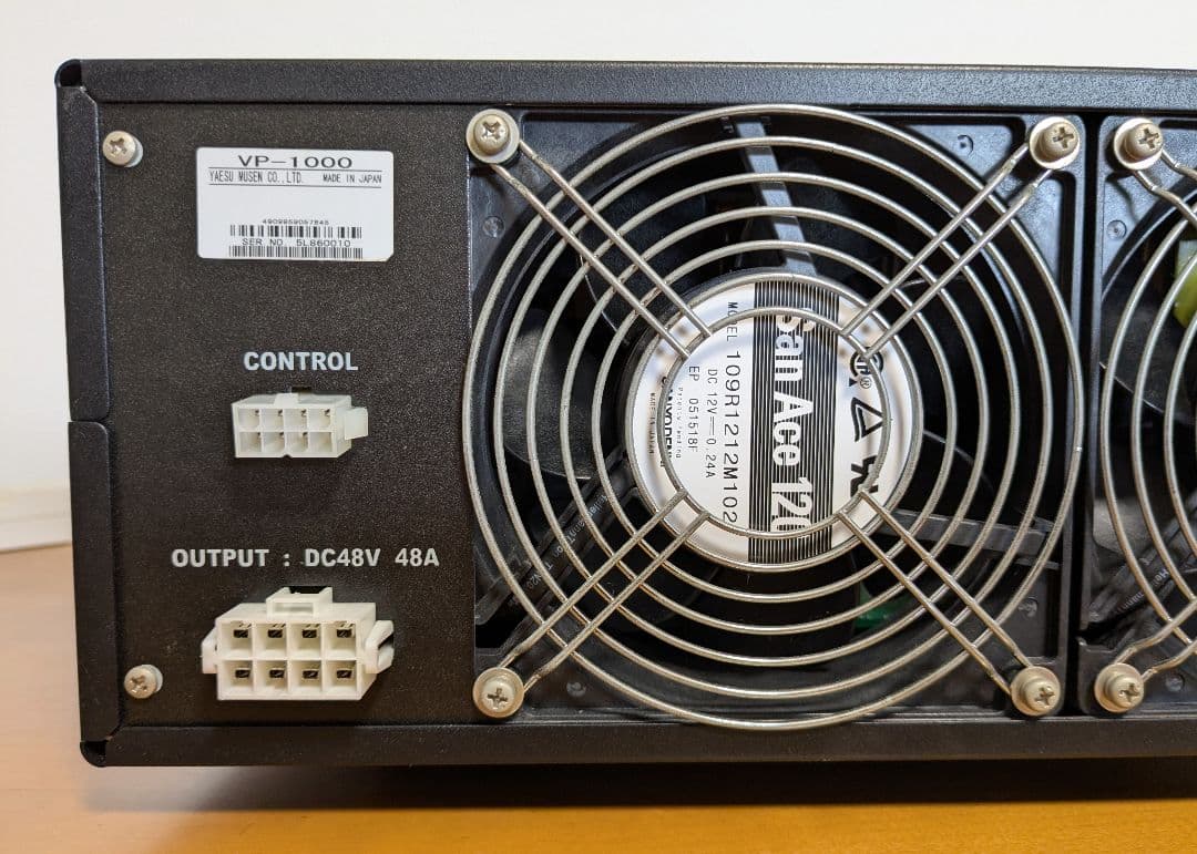 YAESU VL-1000、VP-1000 八重洲無線 リニアアンプ