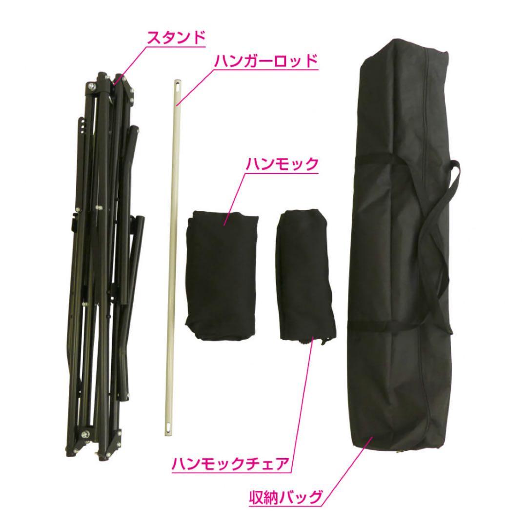 新品未使用未開封！IGNIO 3ウェイハンモック　ホワイト　室内　屋外　キャンプ