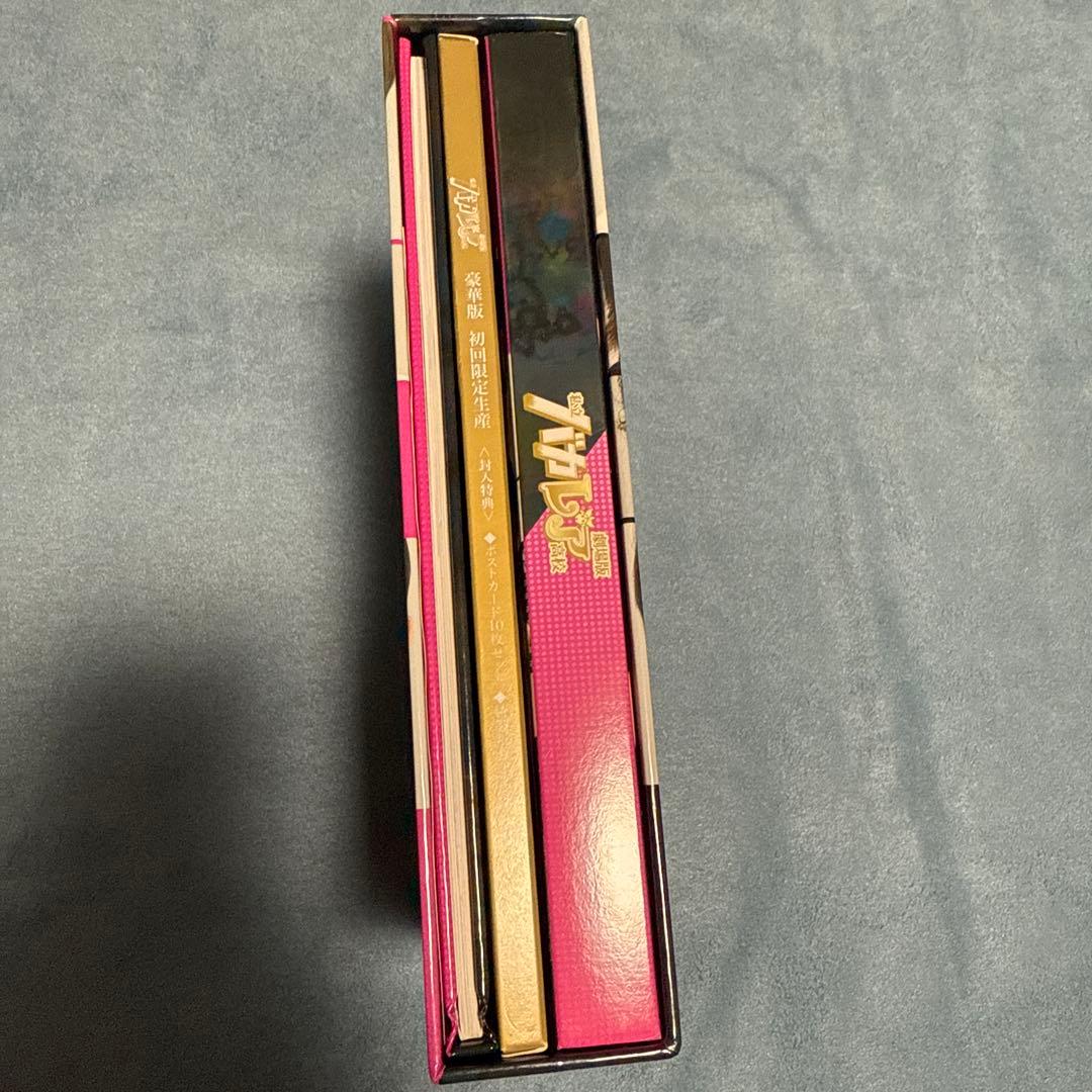 naozoo 私立バカレア高校 DVDセット