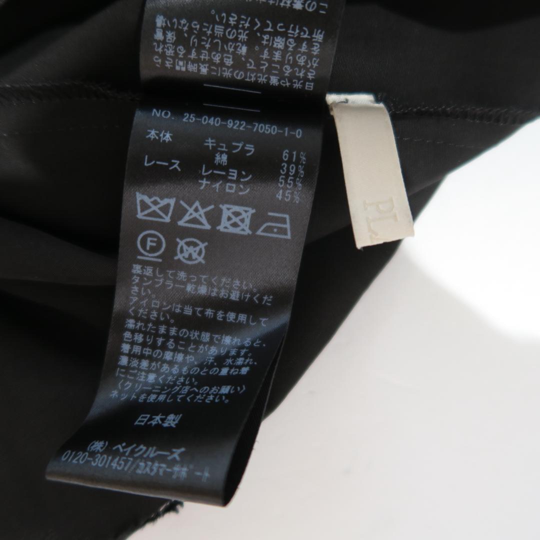 25ss Plage solstiss frenchlace ドレス ワンピース