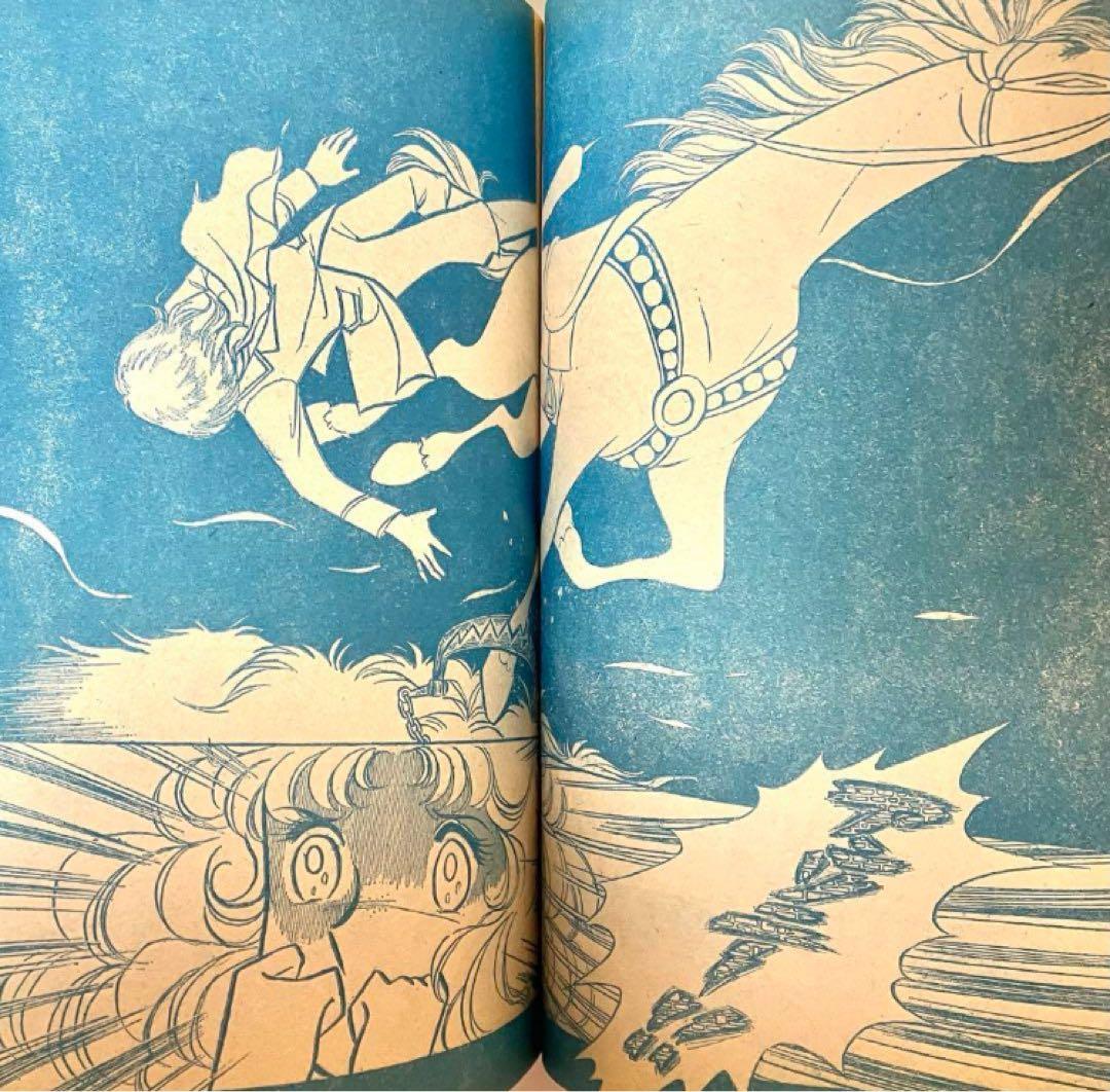 【2作新連載有】なかよし　キャンディキャンディ　いがらしゆみこ　水木杏子