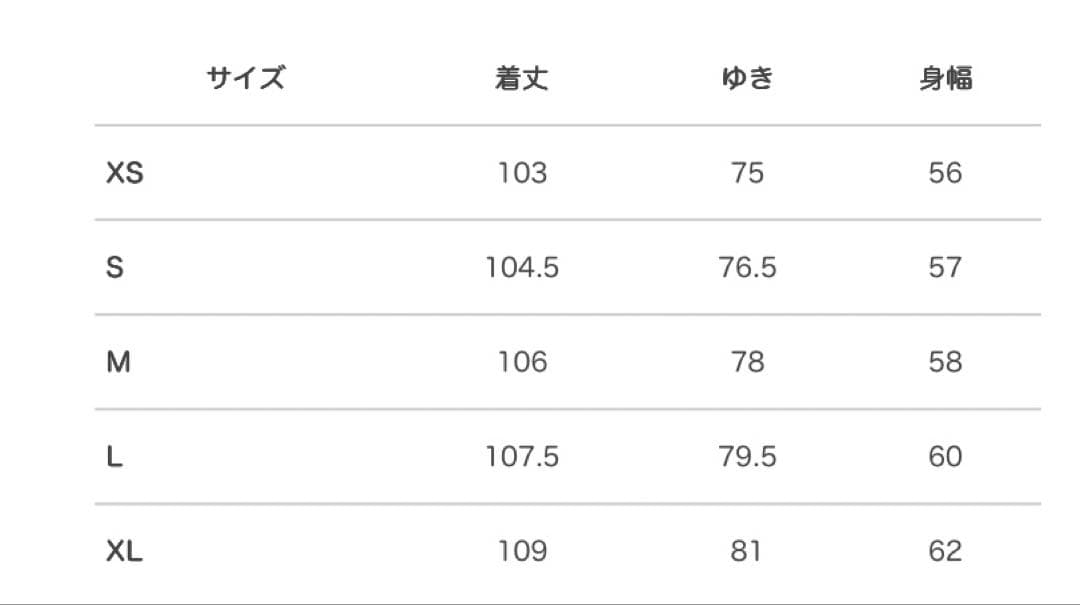 【中古】Fano Studios オーバーサイズ ロングダウンコート