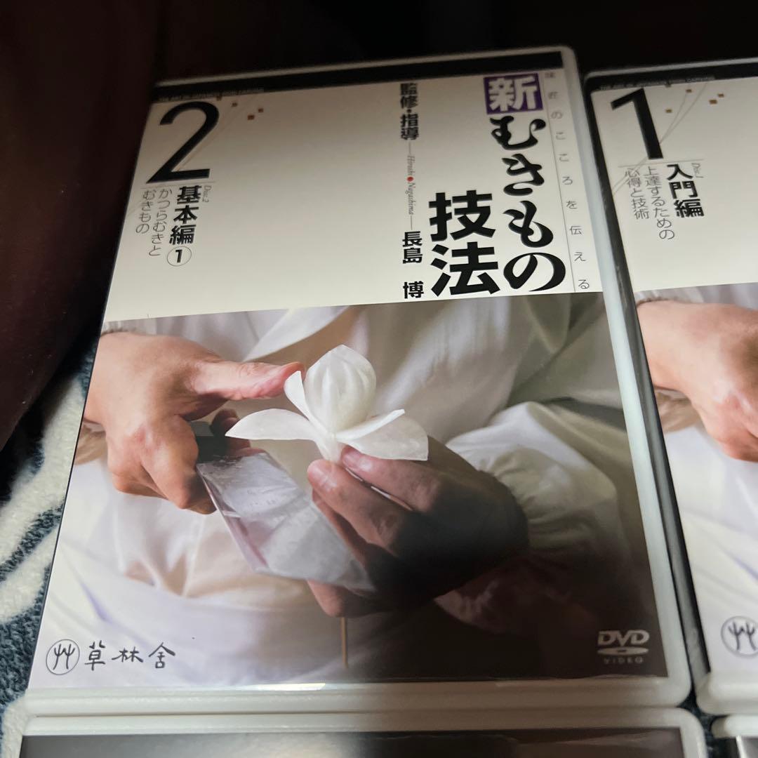 日本料理　和食　新むきものの技法 DVDセット 1-10