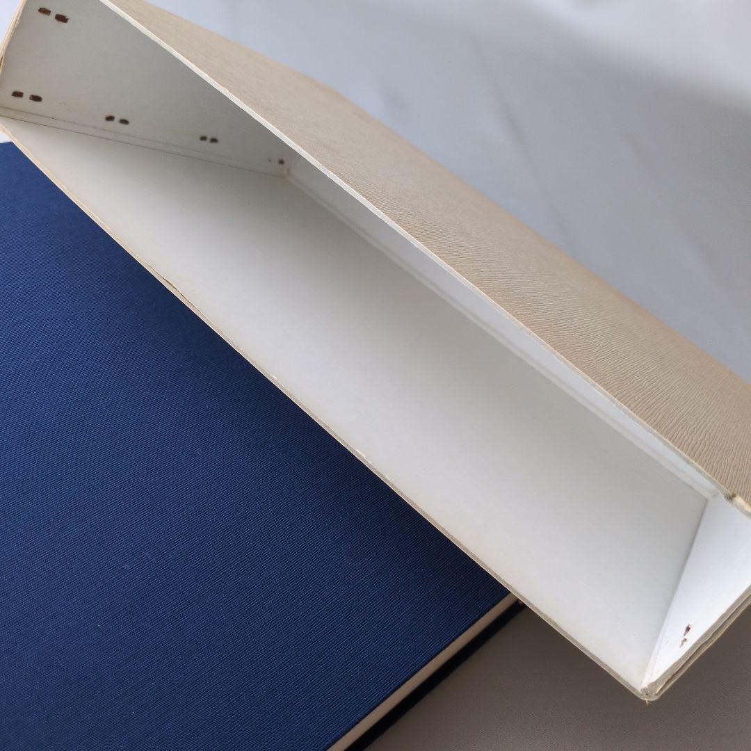 【古書】白球の譜 熊本県高等学校野球連盟