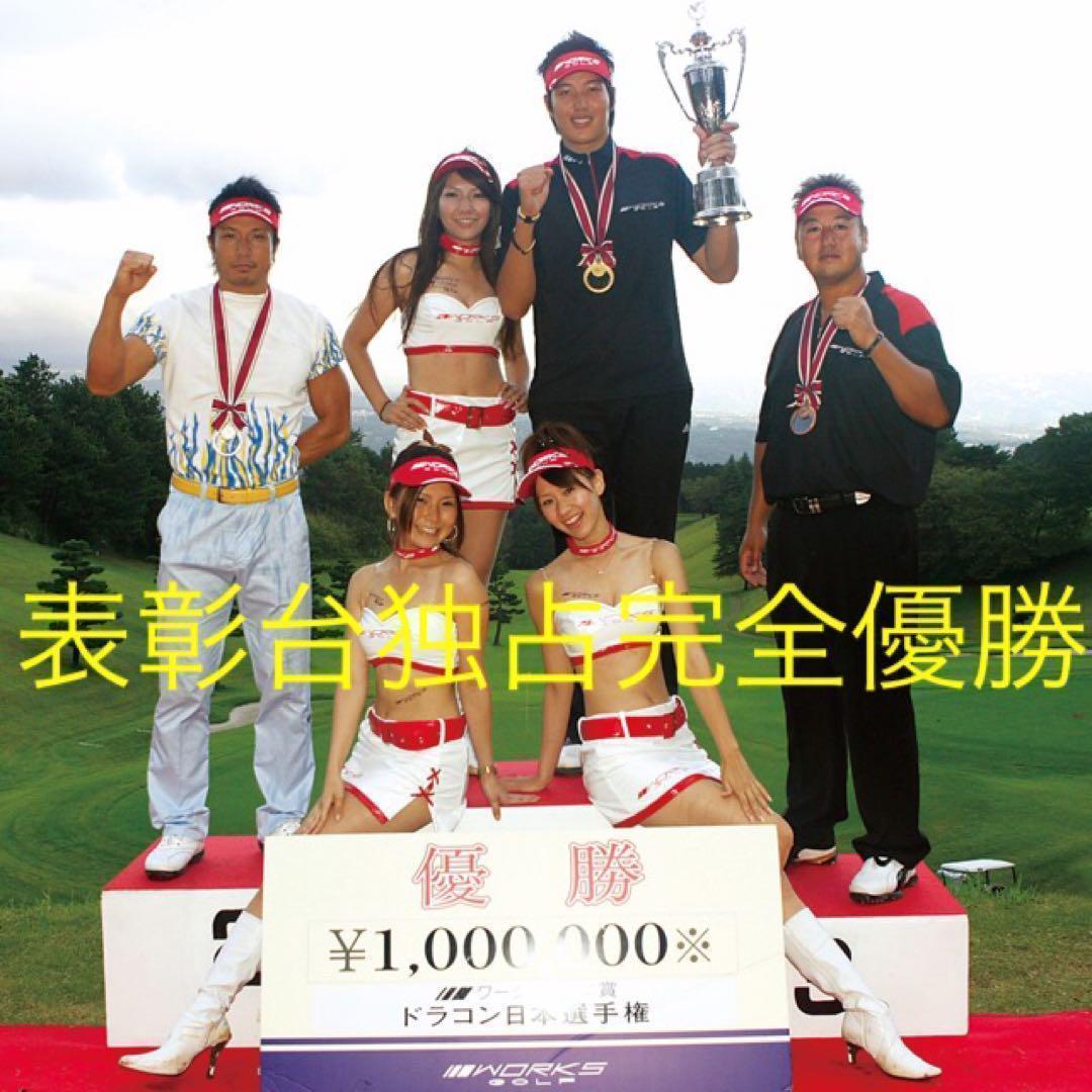 Qi35 ELYTE へ★ USTマミヤ ワークスゴルフ Vスペック4 シャフト