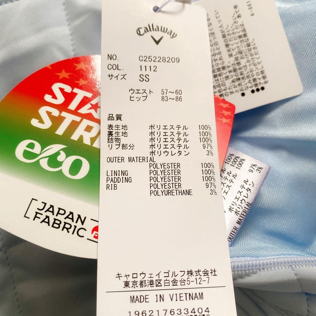 【美品】タグ付き キャロウェイCallaway ゴルフ　 中綿スカート SS