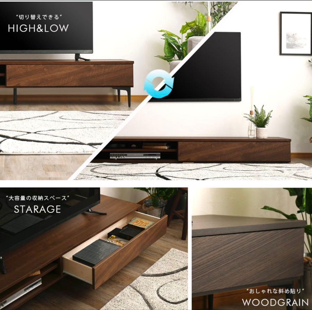 【激安】テレビ台180×43×34.5 定価29800円