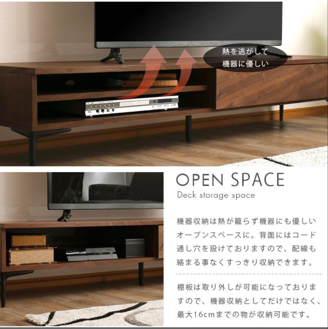 【激安】テレビ台180×43×34.5 定価29800円