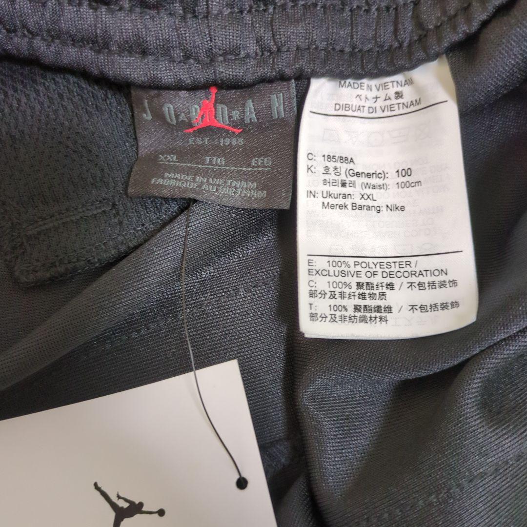 【新品・サイズXXL】NIKE ジョーダン エッセンシャルトラックスーツパンツ