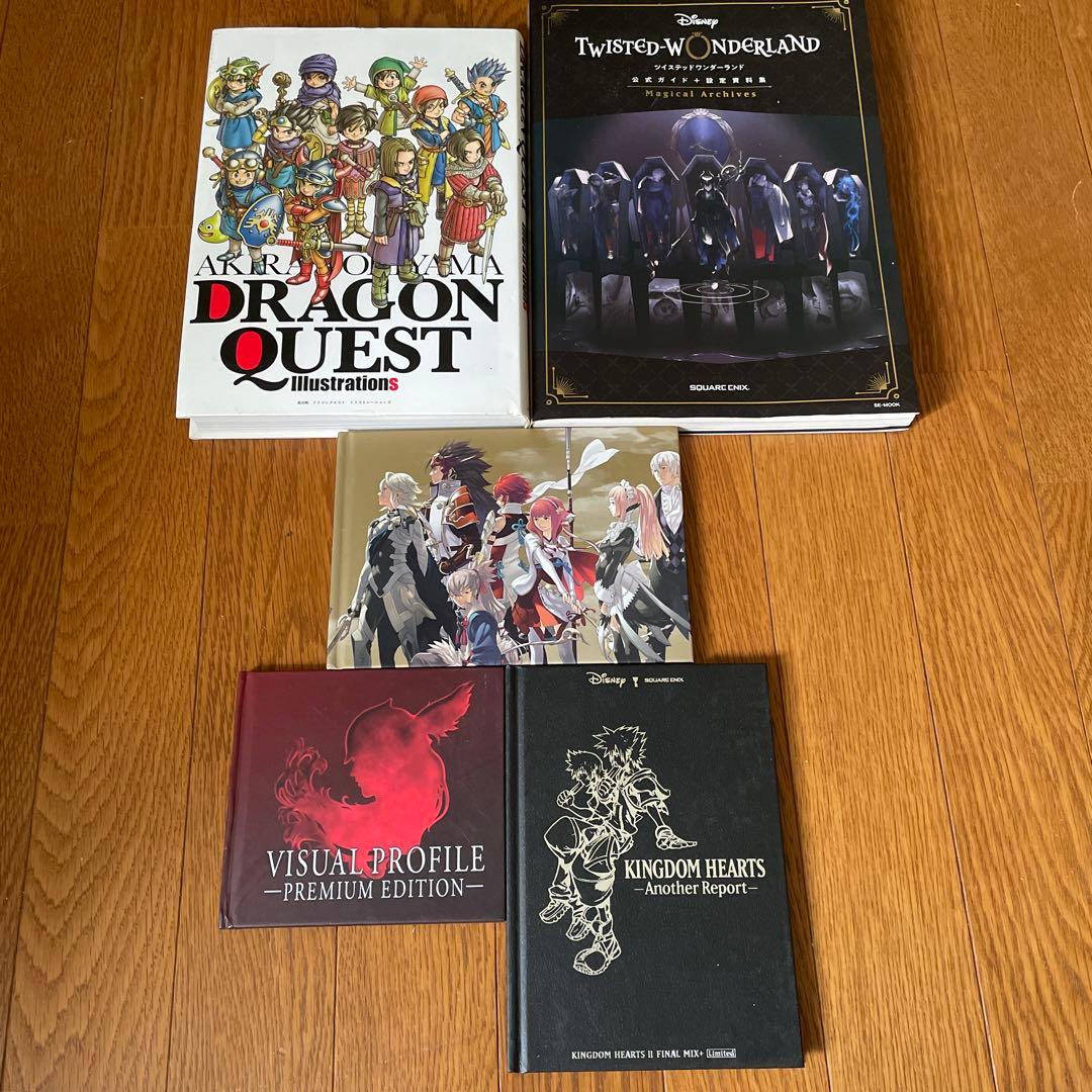 アートブックコレクション