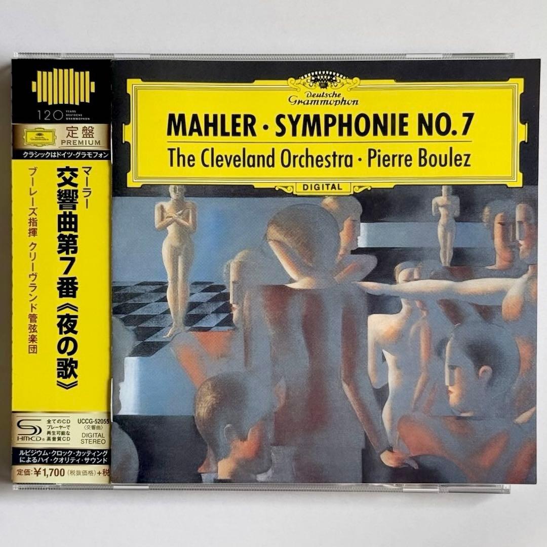 マーラー:交響曲第7番「夜の歌」 ブーレーズ/クリーヴランドo.