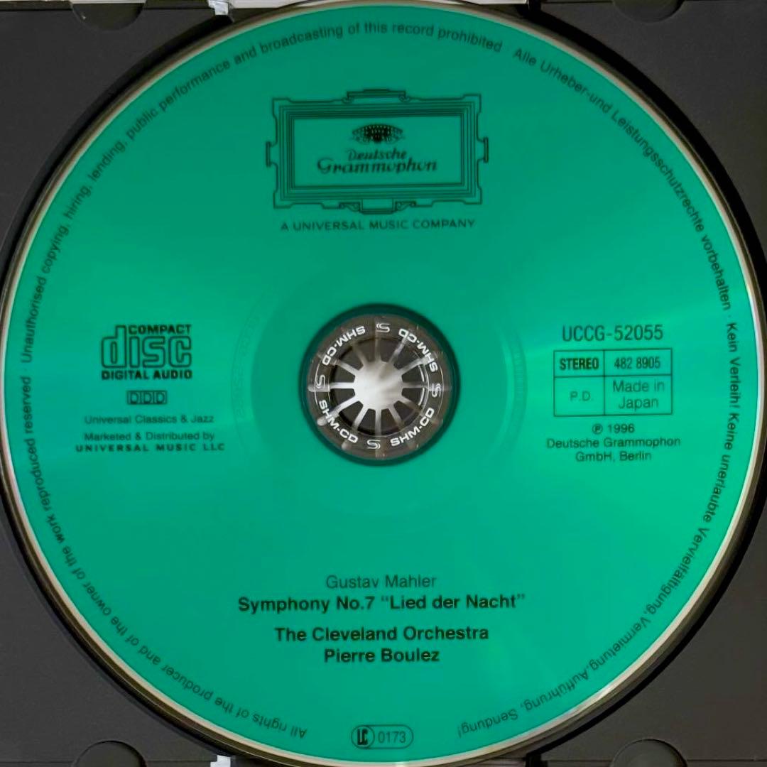 マーラー:交響曲第7番「夜の歌」 ブーレーズ/クリーヴランドo.