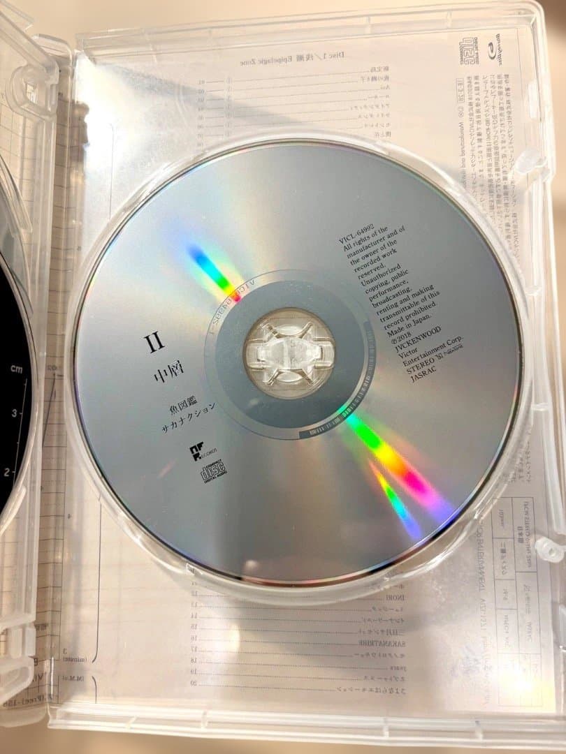 サカナクション — 魚図鑑（DVD付 初回生産限定盤）