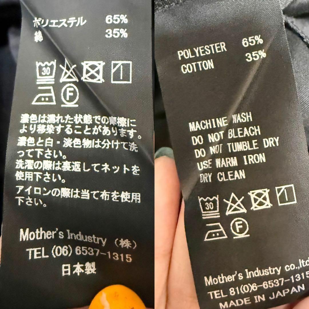 大きい/美品✨mizuiroind ミズイロインド ワンピース フード ロング