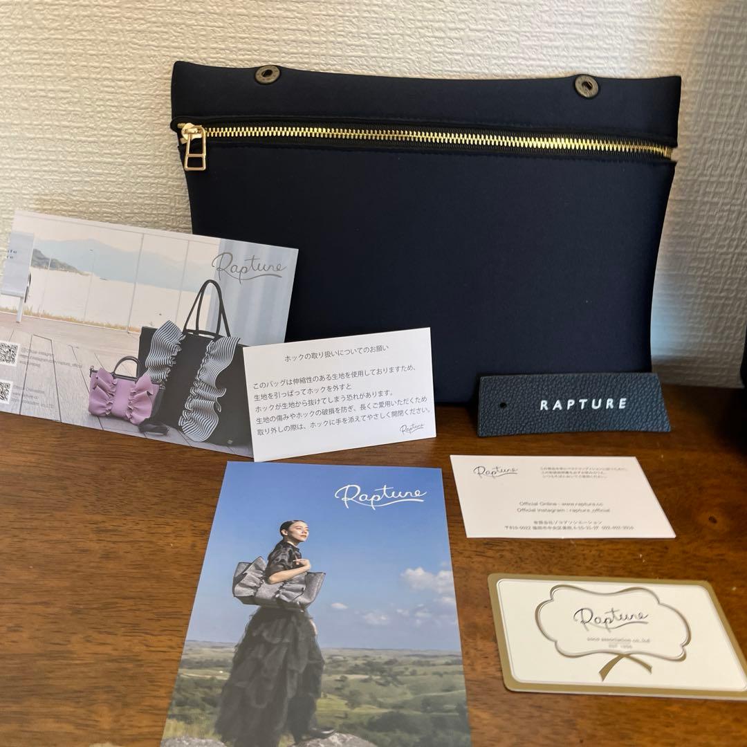 raptureトートバッグL