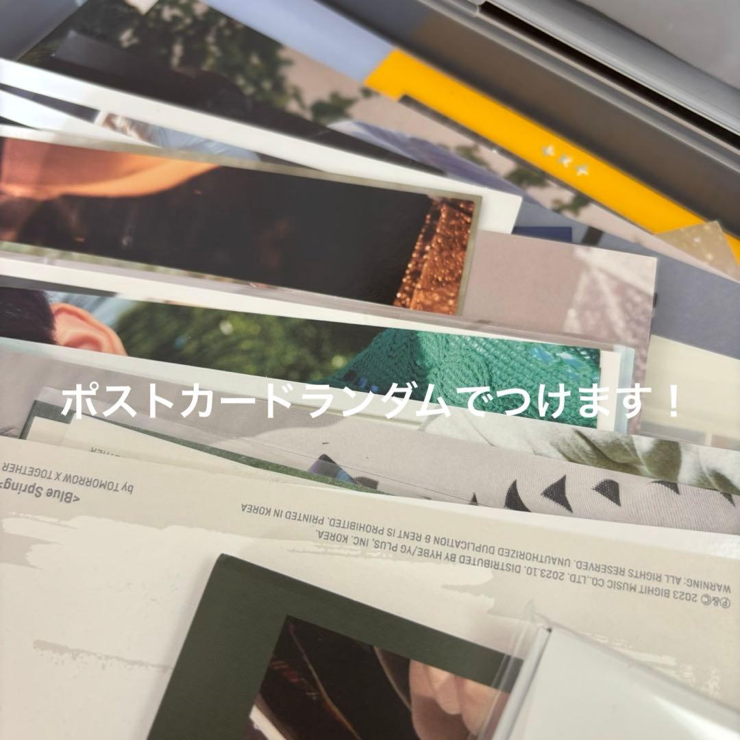 スビントレカセット