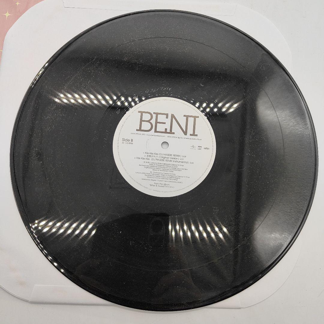 BENI / もう二度と… DJ HASEBE REMIX Kira Kira