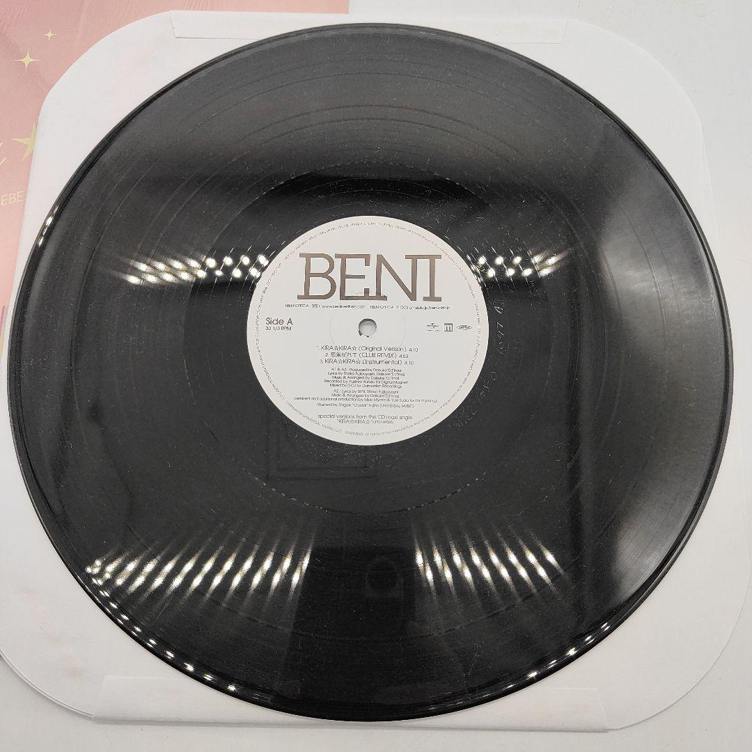 BENI / もう二度と… DJ HASEBE REMIX Kira Kira