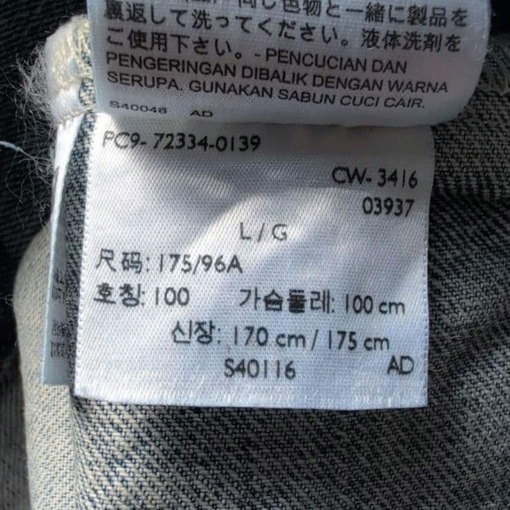 ち*ん様 未使用タグ付き リーバイス デニムジャケット 72334 ユーズド加工