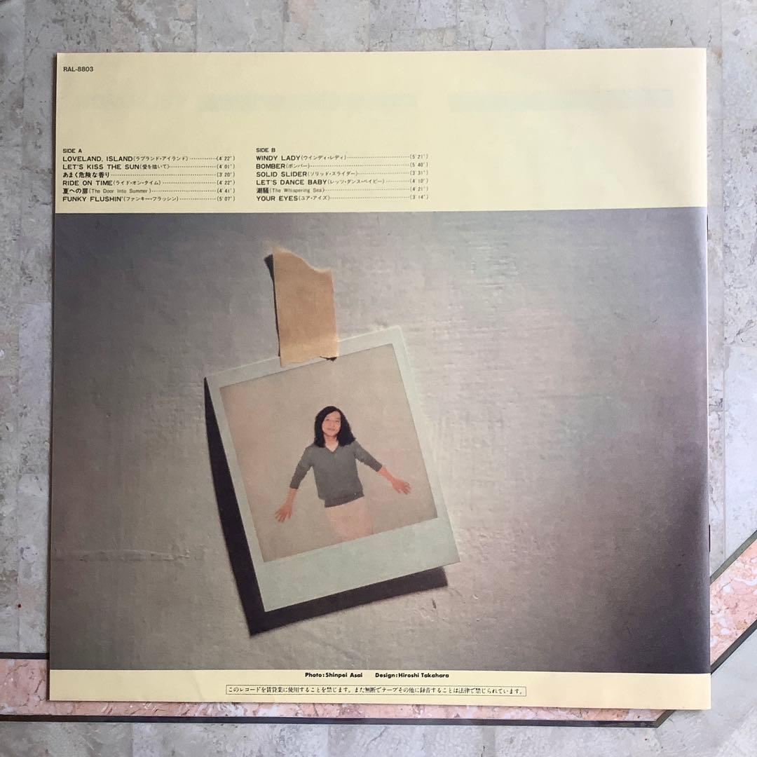 レコード新品同様! 山下達郎1982年発売 オリジナル初版盤 グレイテストヒット