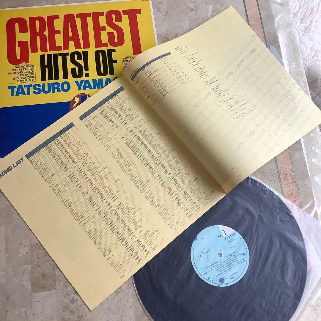 レコード新品同様! 山下達郎1982年発売 オリジナル初版盤 グレイテストヒット