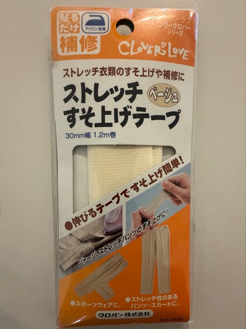 【新品タグ付】アディダスゴルフ EX STRETCHパンツM&裾上げテープ付