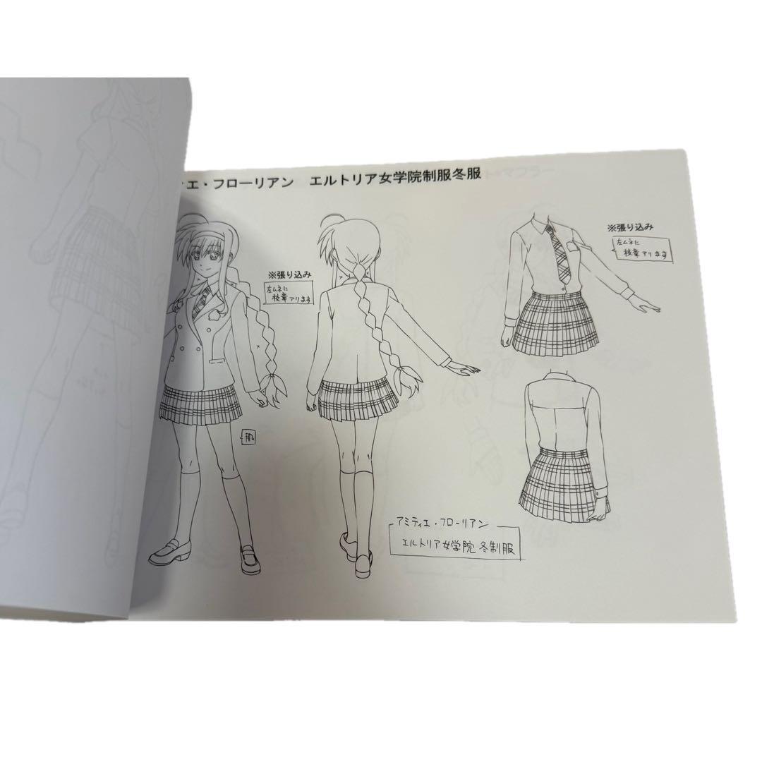 魔法少女リリカルなのは INNOCENT 設定資料集 上巻＆下巻セット