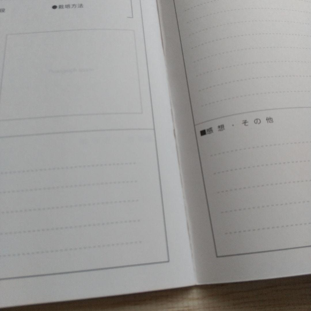 野菜コーディネーター養成講座 教材セット がくぶん タカコナカムラ DVD付き