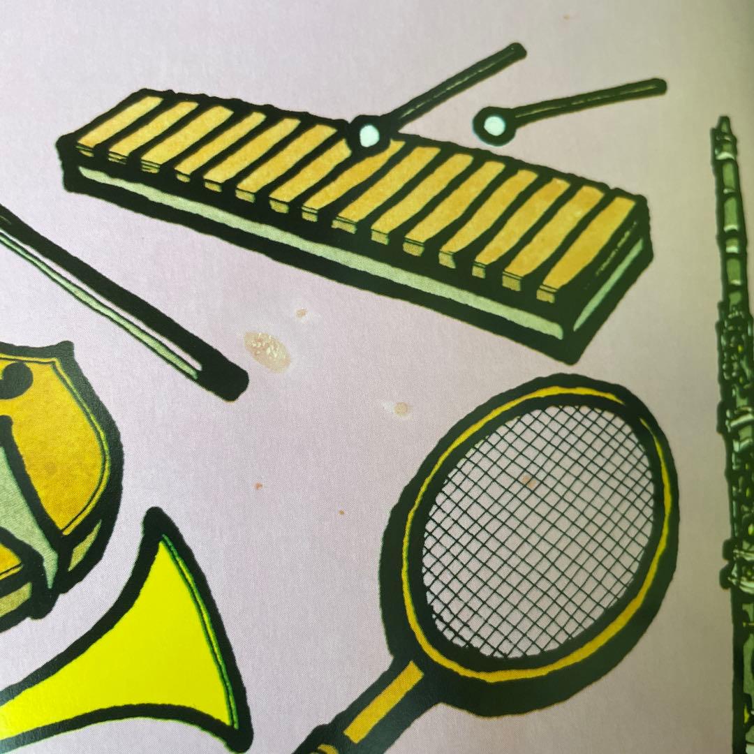 さんすう だいすき 遠山啓 全10冊セット