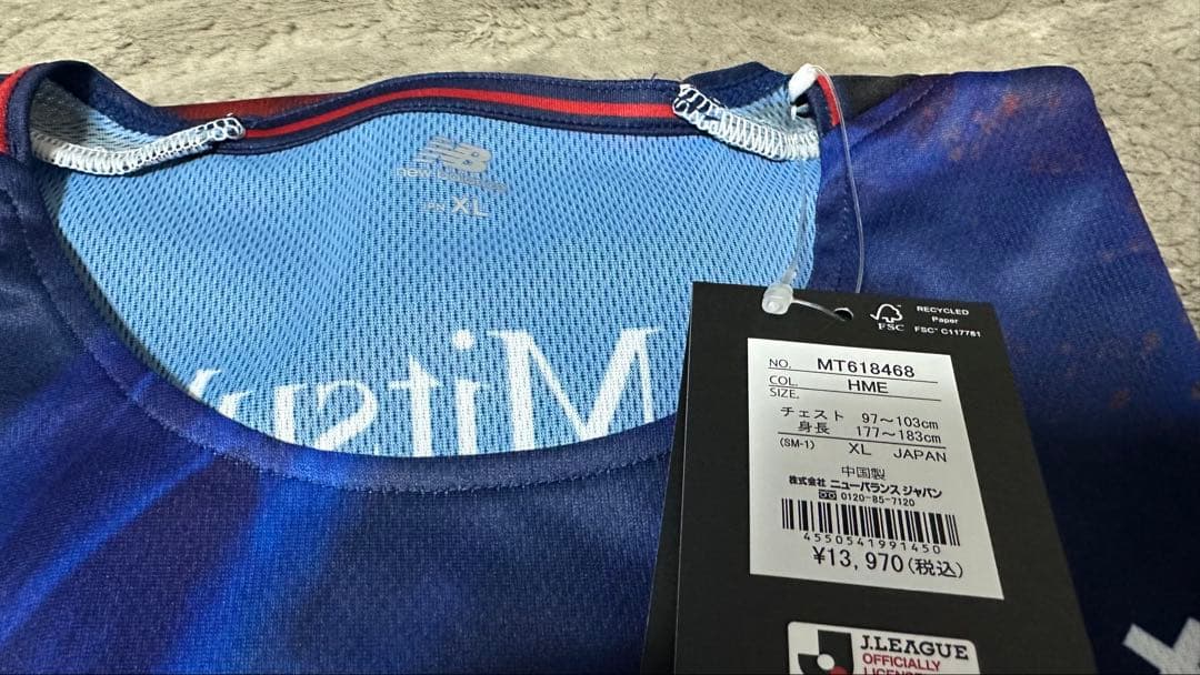 FC東京 New Balance 半袖シャツ 1st ホーム 2XL