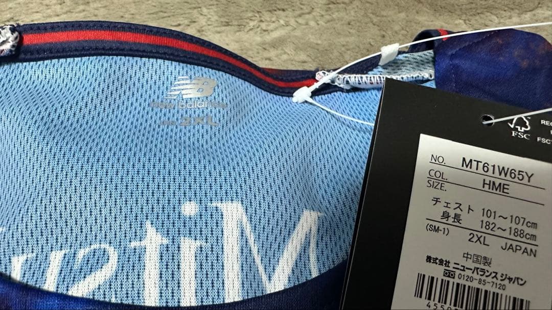 FC東京 New Balance 半袖シャツ 1st ホーム 2XL