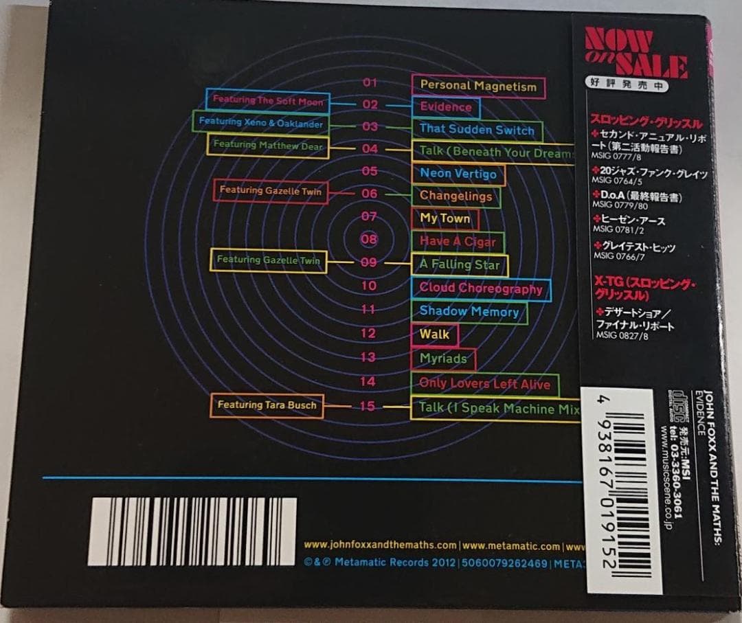 エヴィデンス ジョン・フォックス&ザ・マーツ