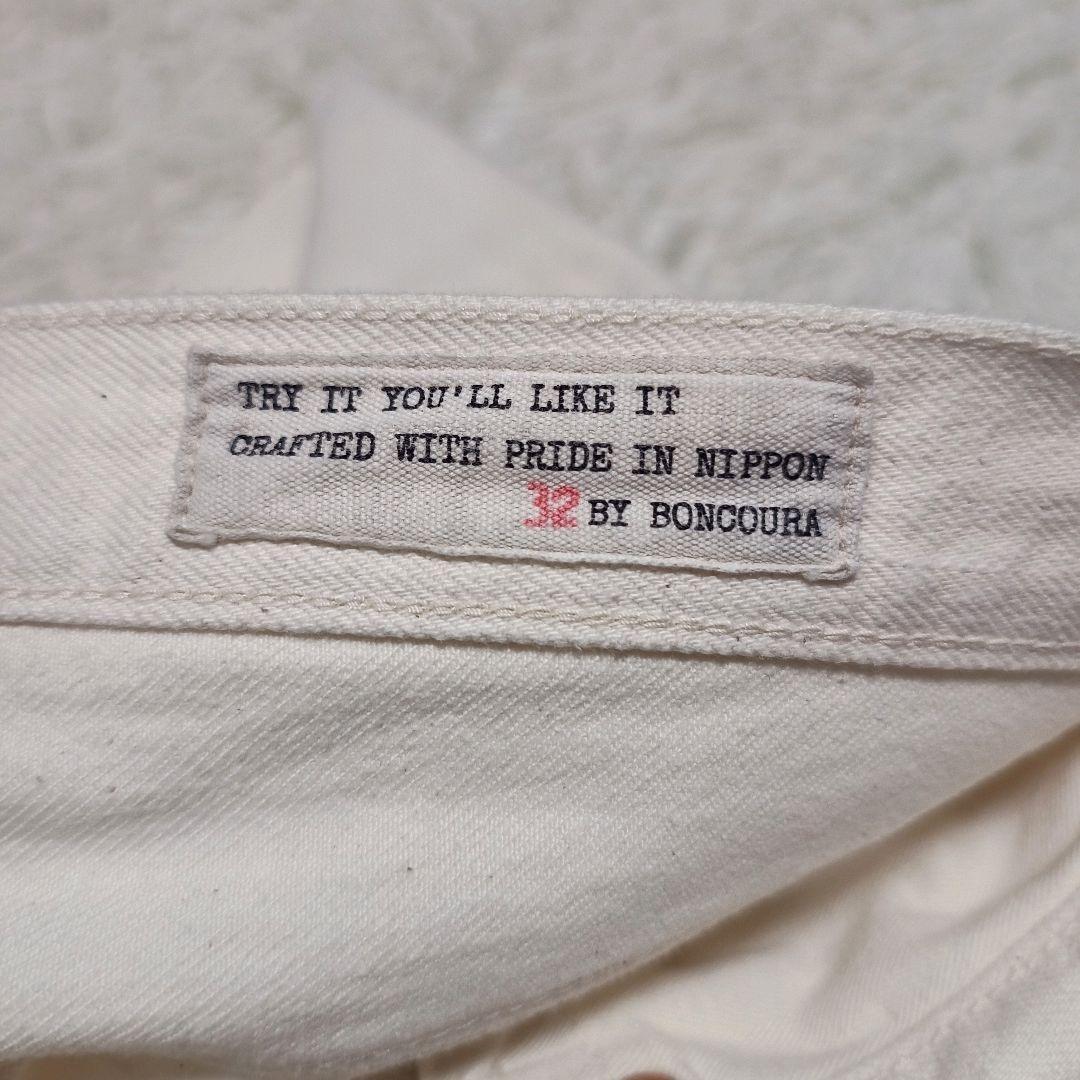 ボンクラ ホワイトデニムパンツ