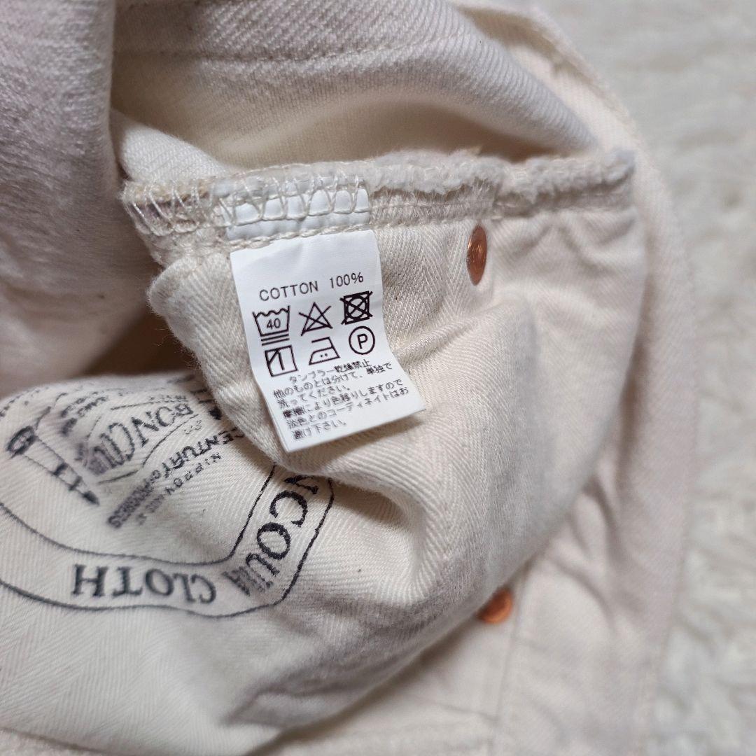 ボンクラ ホワイトデニムパンツ