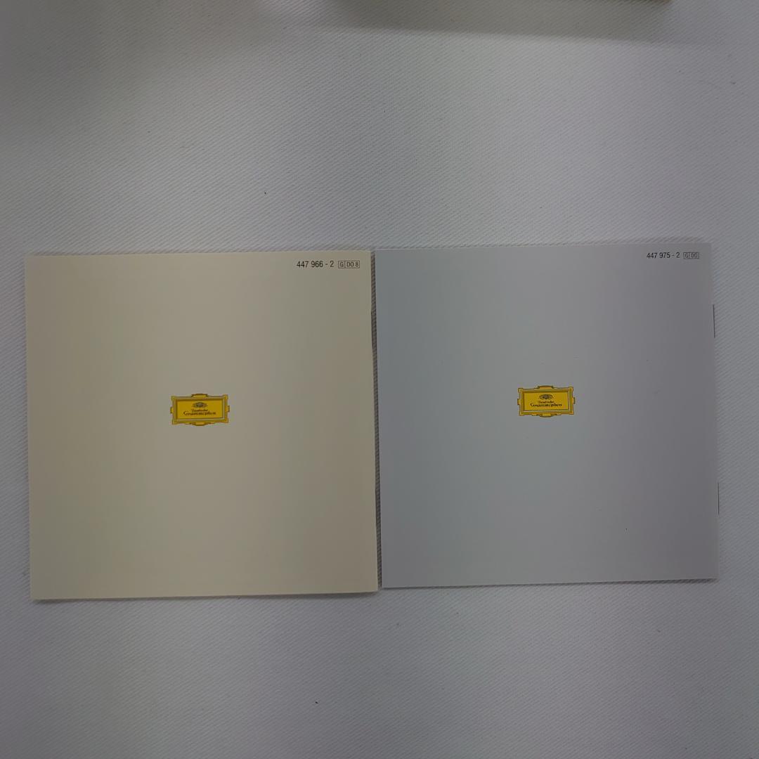 ヴィルヘルム ケンプ ベートーヴェン ピアノ ソナタ全集 9CD