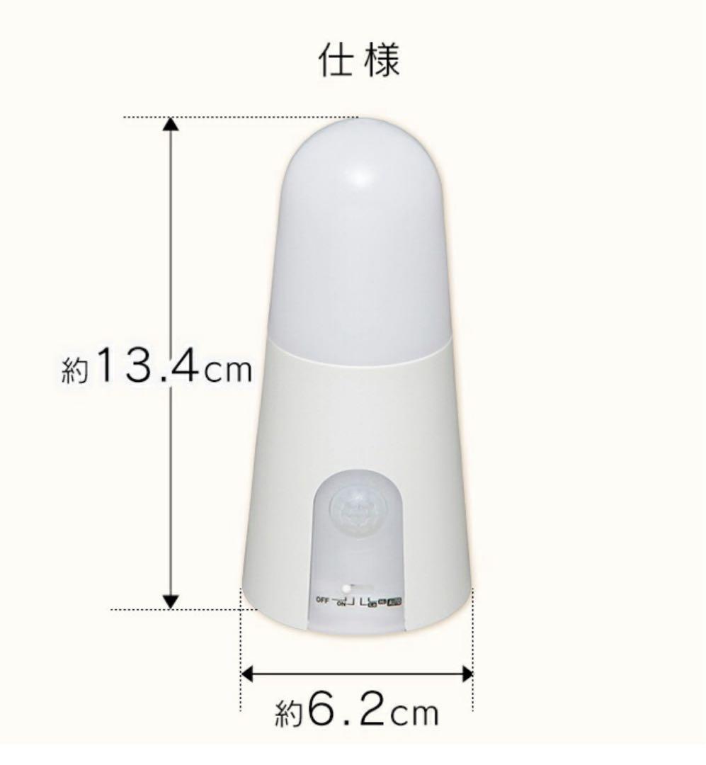 アイリスオーヤマ LEDセンサーライト　スタンドタイプ BSL40SL-WV2