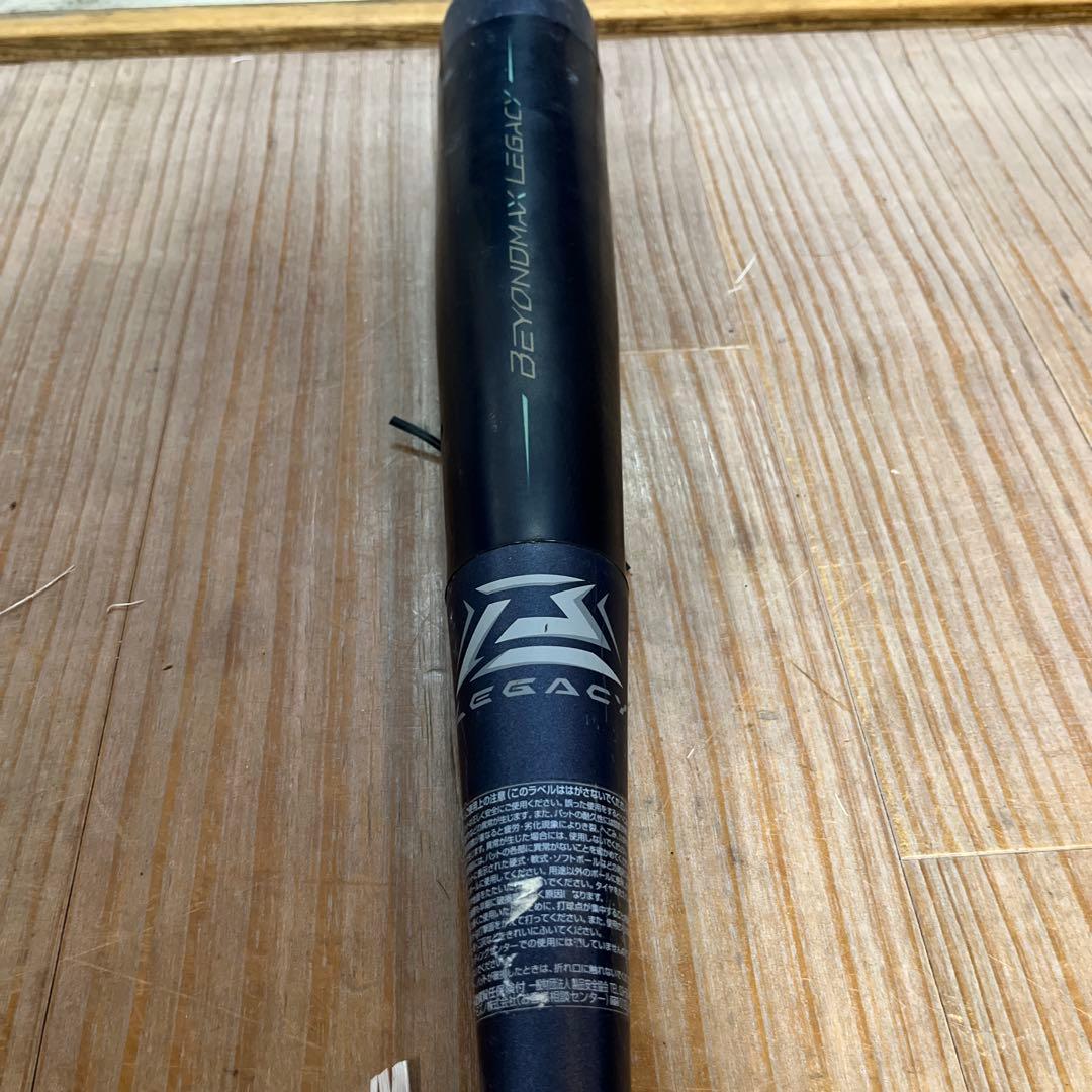 BEYOND MAX LEGACY バット 78cm