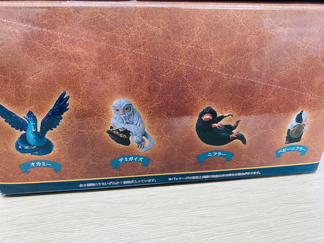 【コンプリートセット】ファンタスティック・ビースト ビーストコレクション