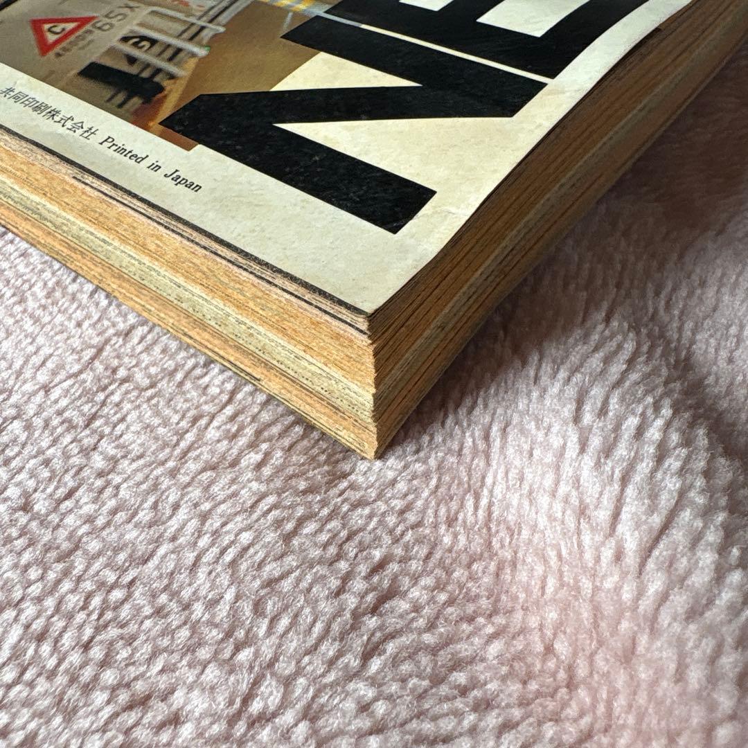 週刊少年ジャンプ 25号 1986年 8月2日号 集英社