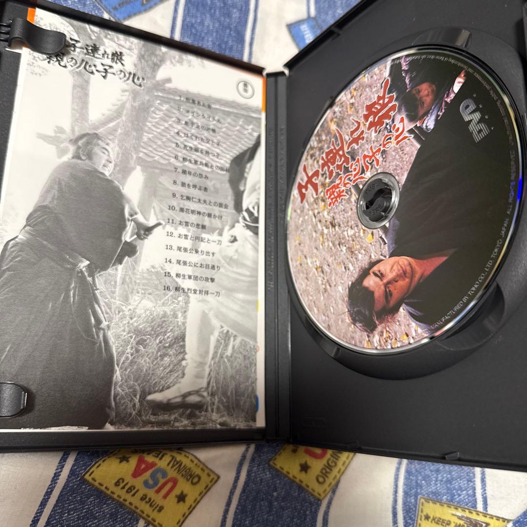 美品 子連れ狼 DVD-BOX 冥府魔道の巻〈4枚組〉