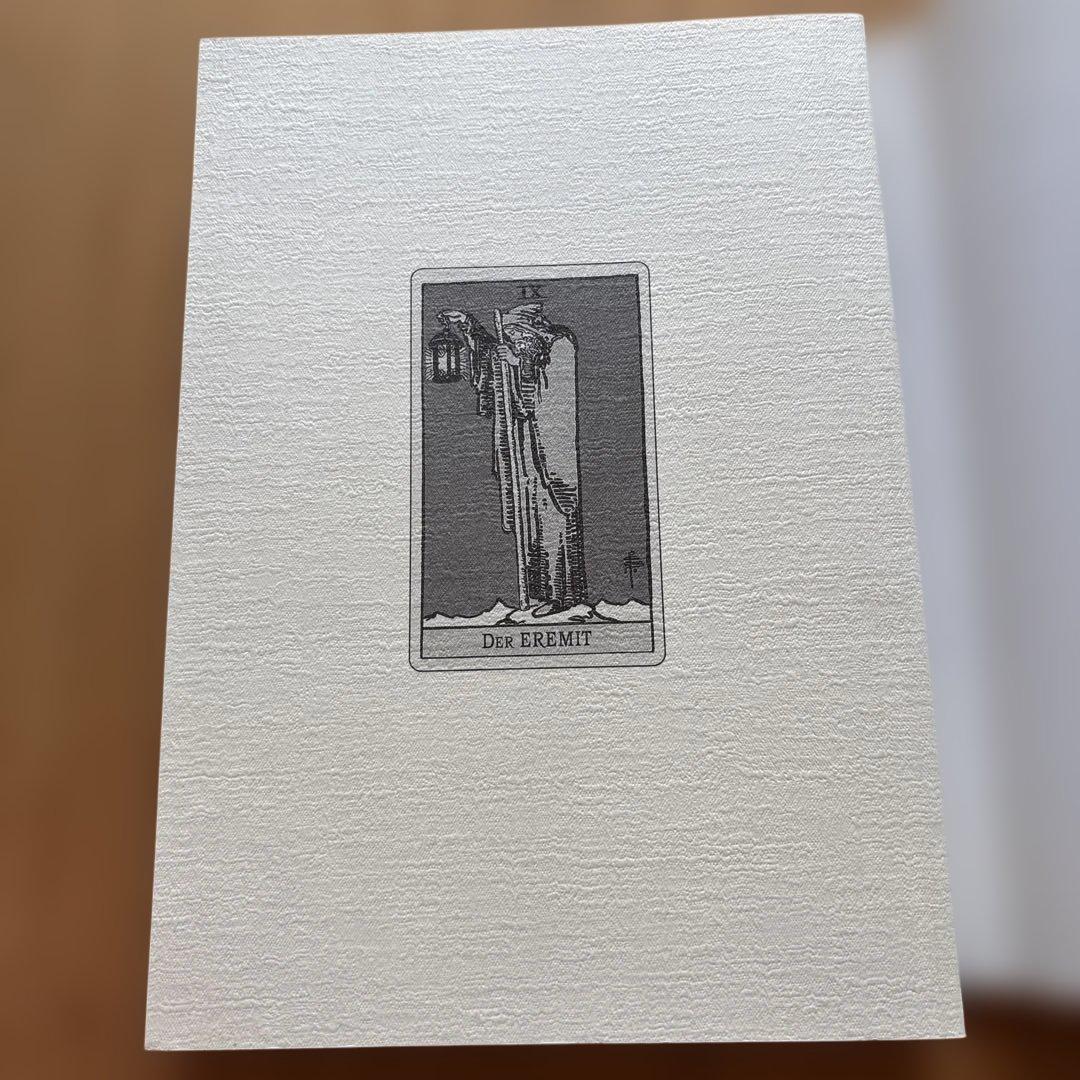 タロット公式テキストブック