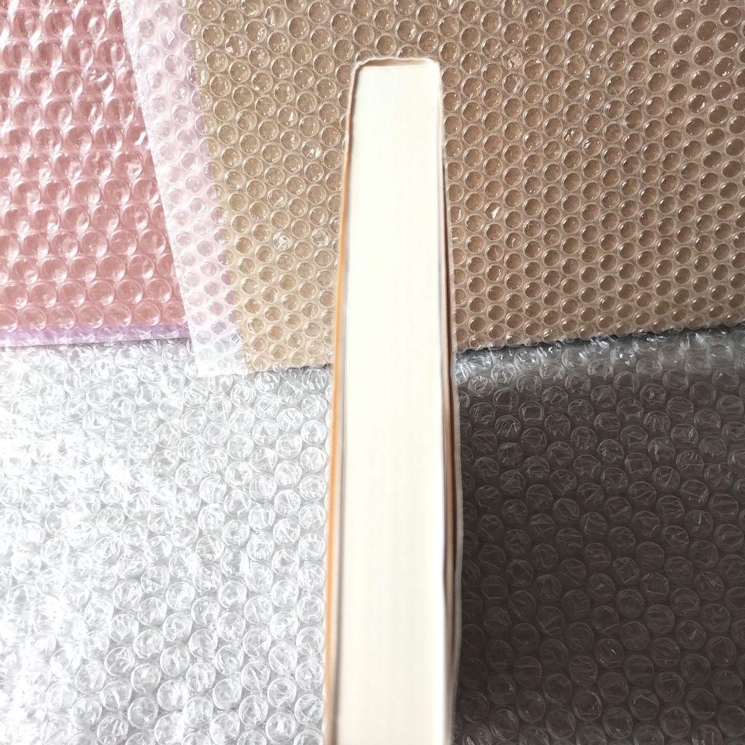 横井伯典『あなたの運勢を開く 用気術 吉方選定・傾斜鑑法・同会判断法 』