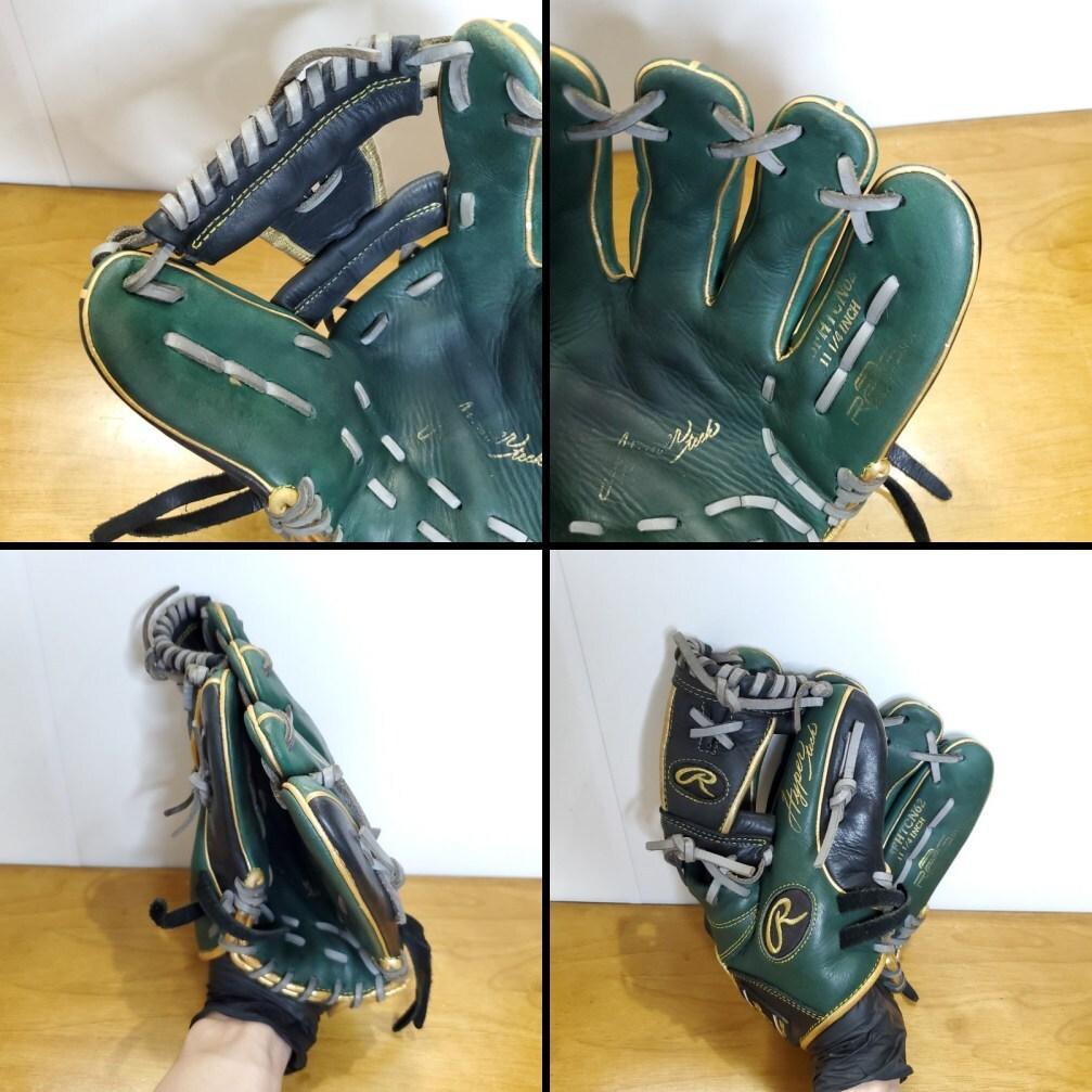 ローリングス ハイパーテック カラーシンク 限定カラー 内野用 軟式グローブ