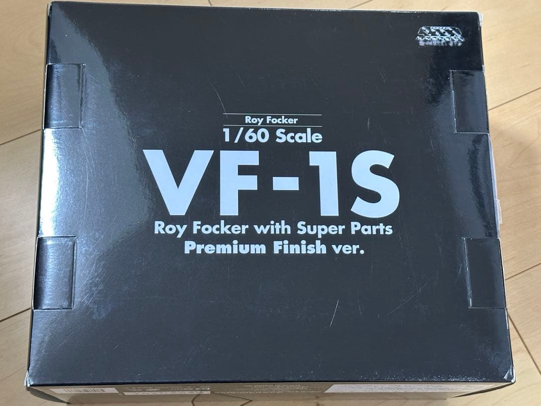 アルカディア VF-1S ロイフォッカー Premium Finish