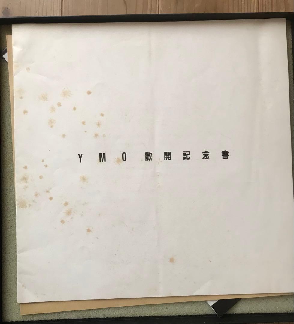 YMO SEALED レコード　帯付き